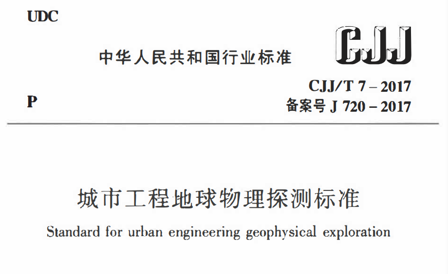 1648104259572429.png 圖2 規(guī)范.png