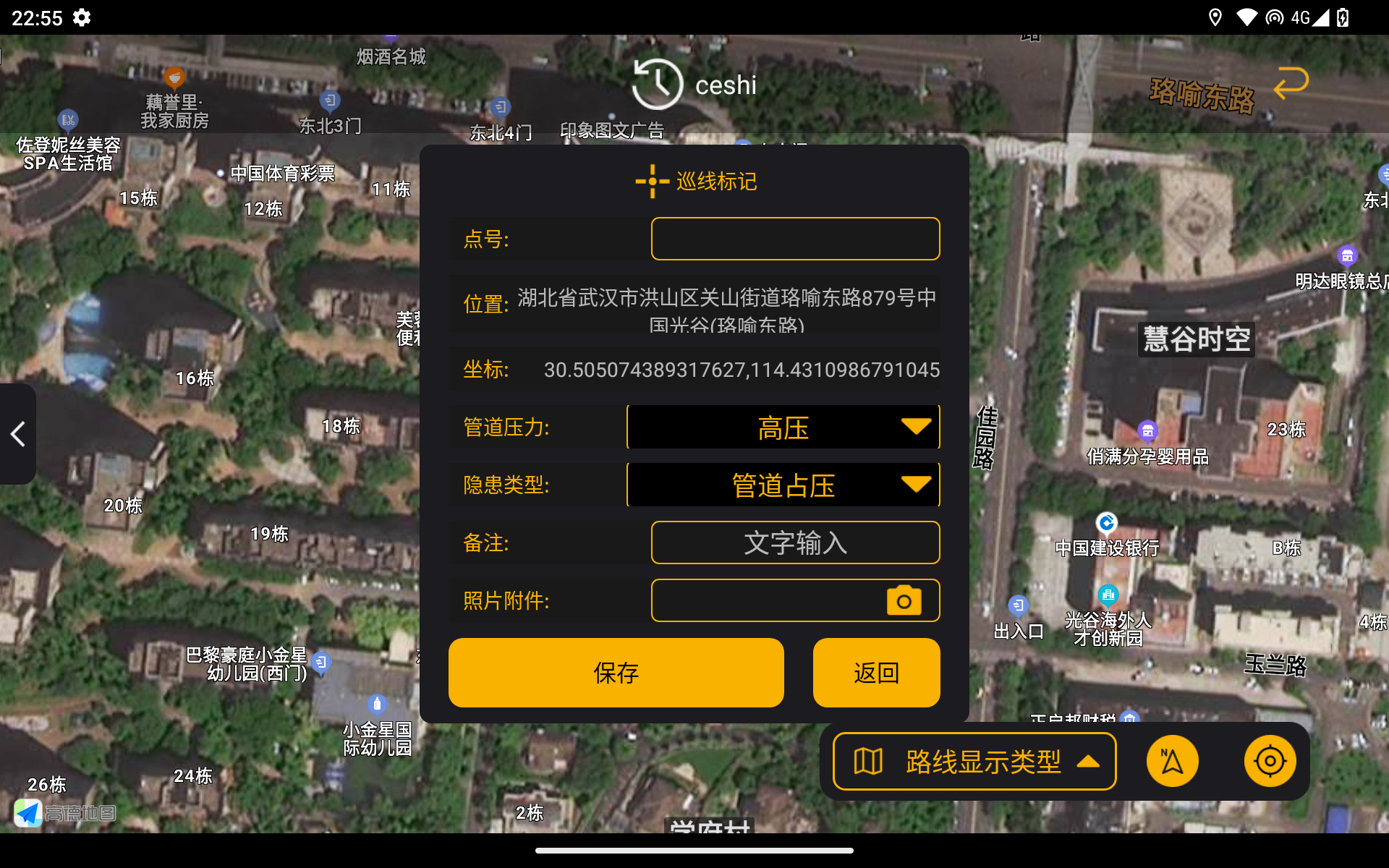 1734401945930350.png 圖片7.png